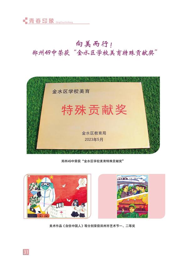 页码 (31) 页码 (31)